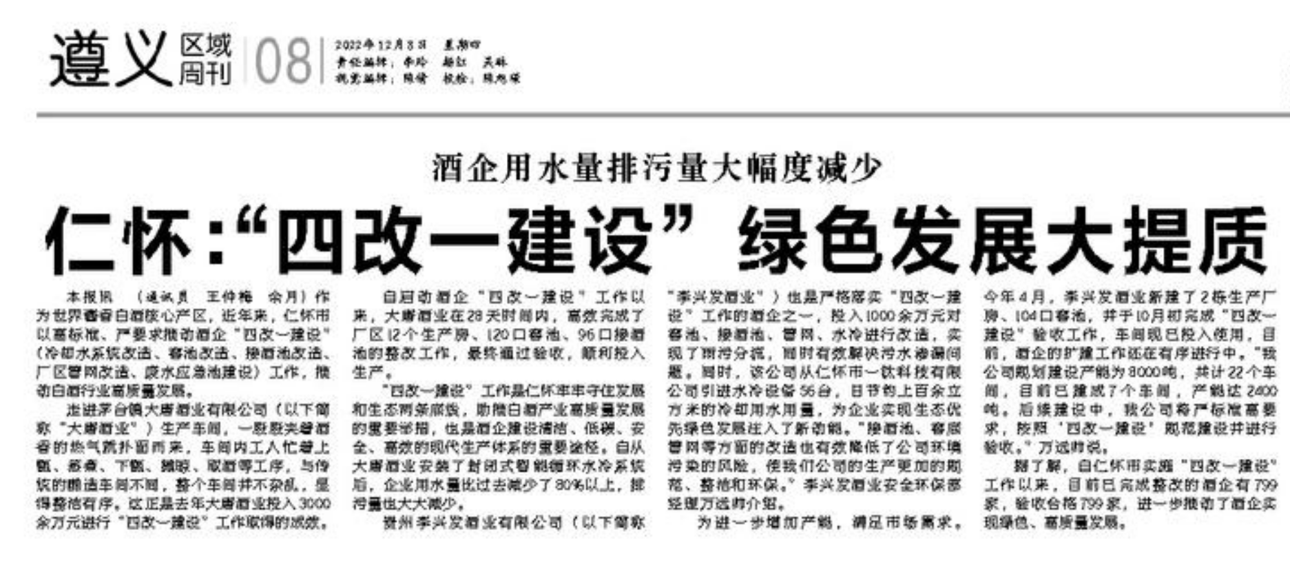 c6caa968ac3bf444fb37103e10b4f7e.png